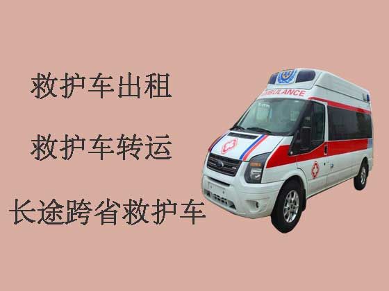宁波私人救护车出院接送